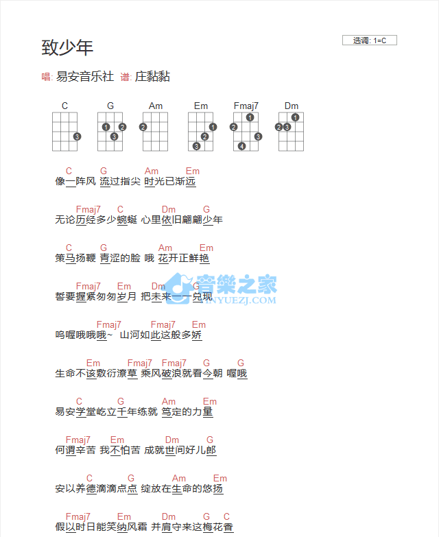 字正腔圆的意思 活灵活现