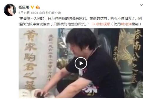 黄家驹的唱功怎么样 黄家驹的唱功是被吹出来的吗