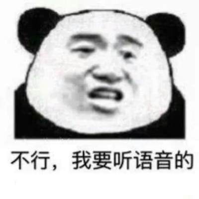 不行！老师行不行喻筱柒