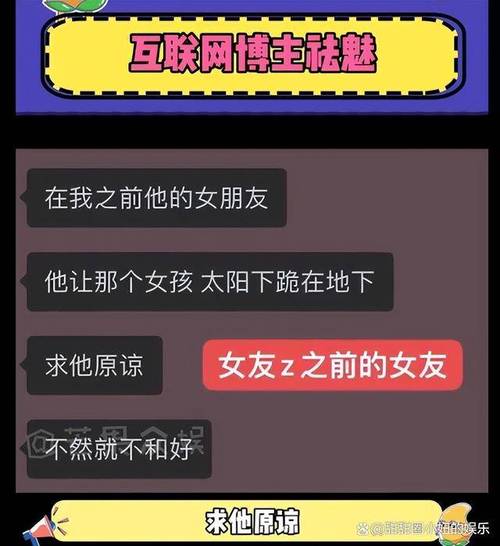 家暴风波：抖音网红王烁被曝与前女友发生争执，双方互指对方过错