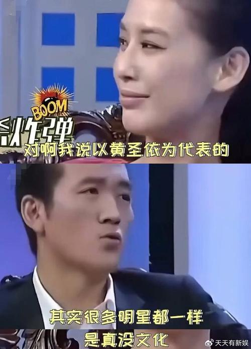 杨子将退居幕后，黄圣依感慨婚姻压力