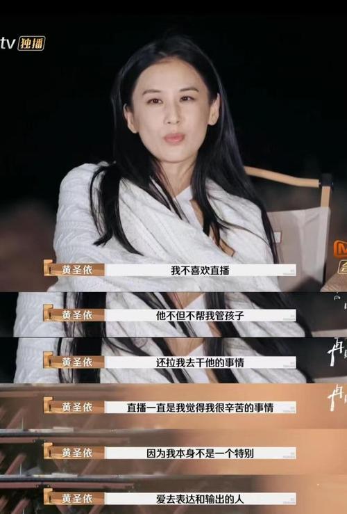 黄圣依杨子海报拍摄花絮引热议，真人秀揭示社会现象