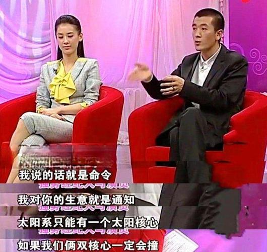 《再见爱人》黄圣依杨子婚姻危机，湖南卫视综艺热议焦点