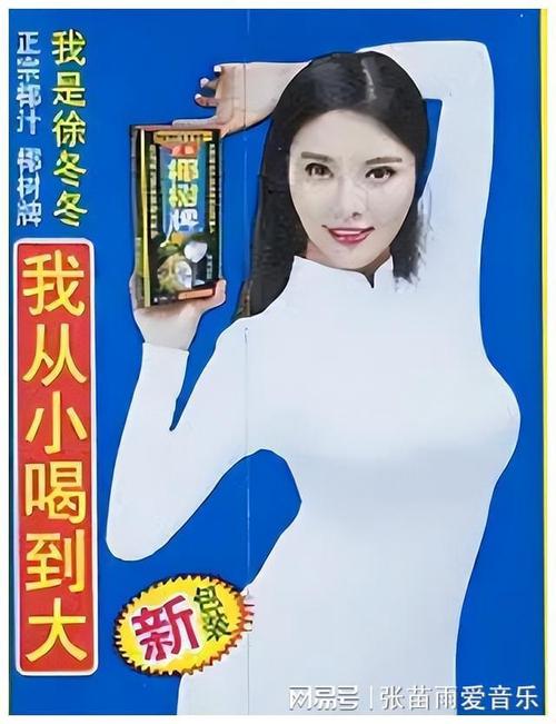 徐冬冬乳腺增生好转，网友：和谐伴侣助力健康