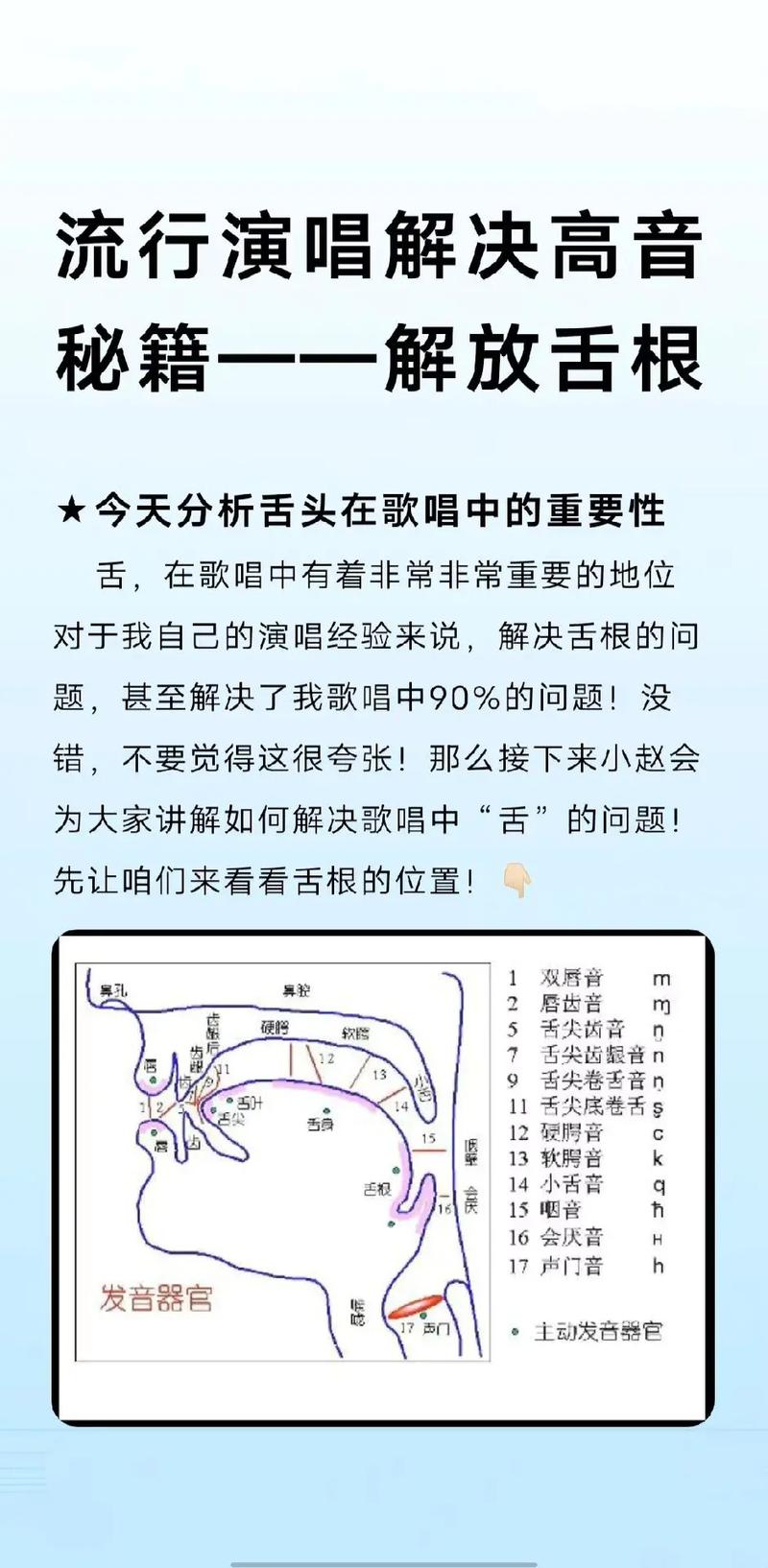 探讨‘歌比人出名’现象：演唱技巧与歌曲成功的关系