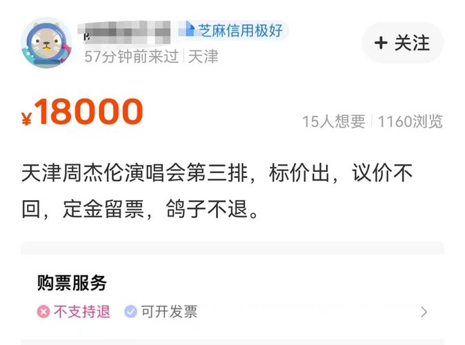 佘诗曼自曝职场霸凌经历，正面反击获网民点赞