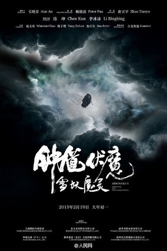 《封神第二部：战火西岐》明年大年初一上映，剧情升级备受期待