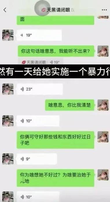 刘晓庆疑似婚内出轨聊天记录曝光，独立女性人设引热议