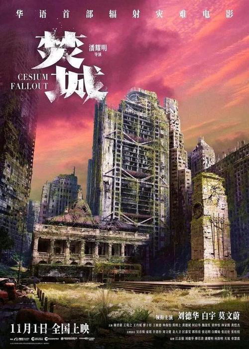 11月影市热：《焚城》等新片上映，经典重映盛宴