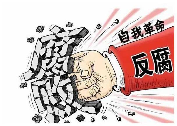 十七年前大案告破：反腐剧终章揭秘权力角逐