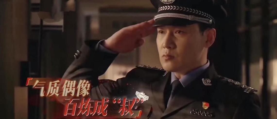 陆毅主演《人民警察》收视低迷：剧情简陋引争议