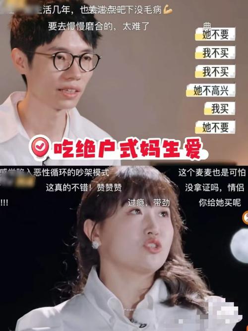 李行亮妻子麦琳谈夫妻相处：强势与无私，婚姻的深刻反思