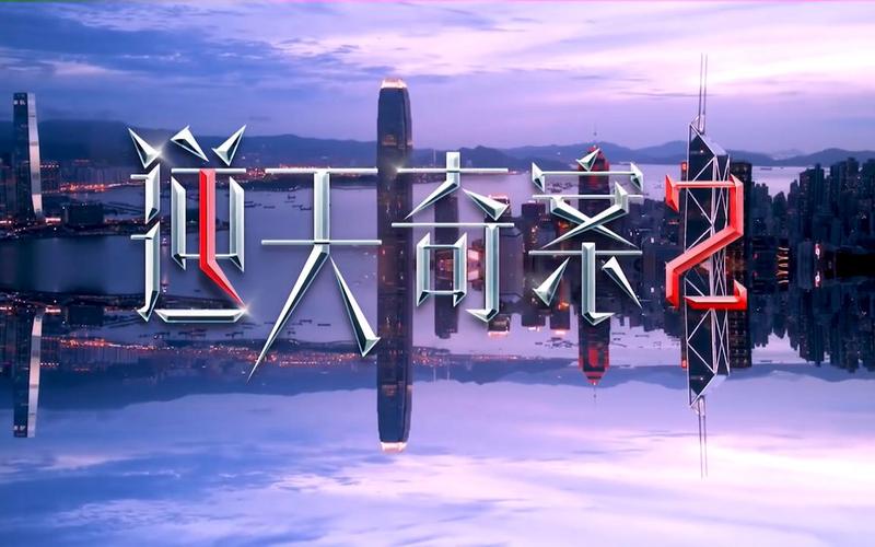 TVB2025节目巡礼：精彩剧集预告来袭！