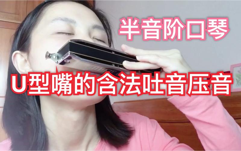 缓解吹口琴嘴唇干燥技巧