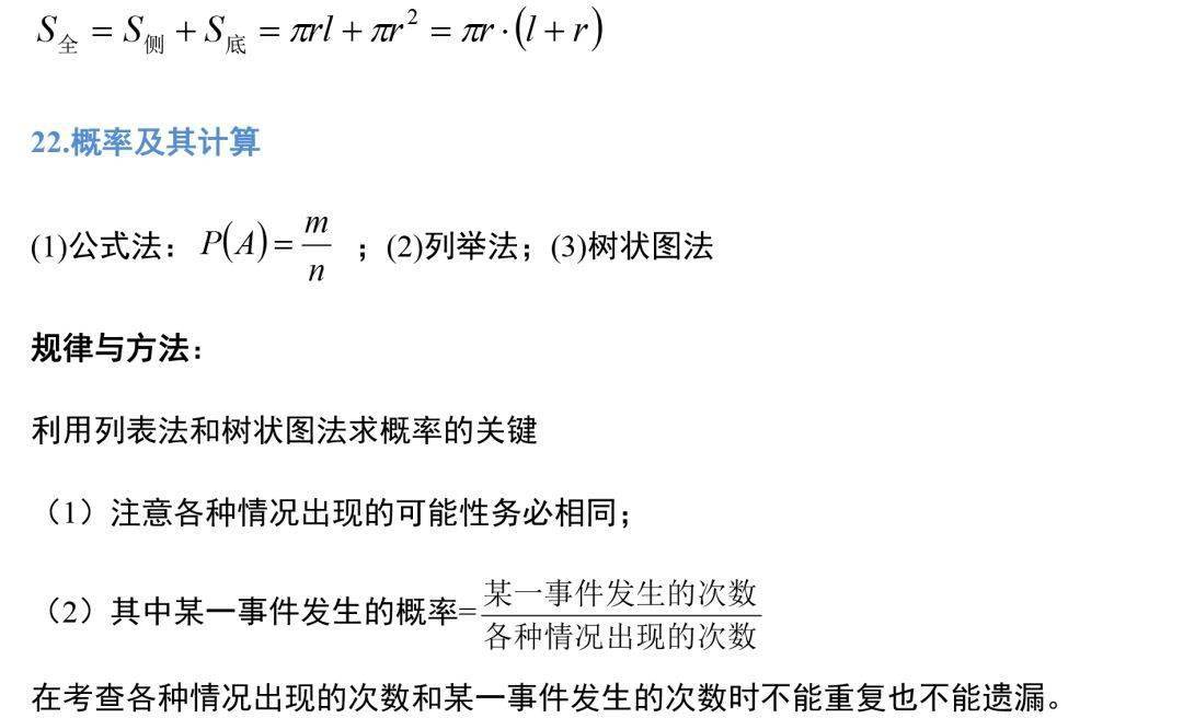 掌握颤音技巧：基础练习与专业指导攻略