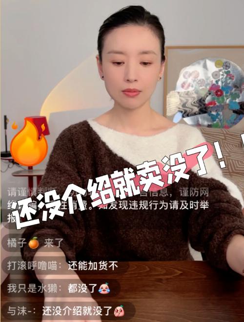 服装品牌老板直播吐槽明星带货：高投入低回报，行业争议分析