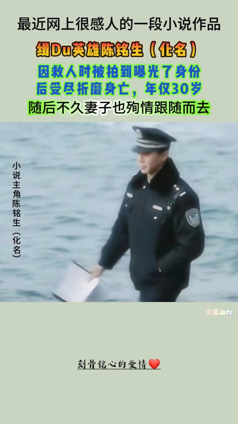 《那个不为人知的故事》预告：卧底缉毒警察虐恋揭晓