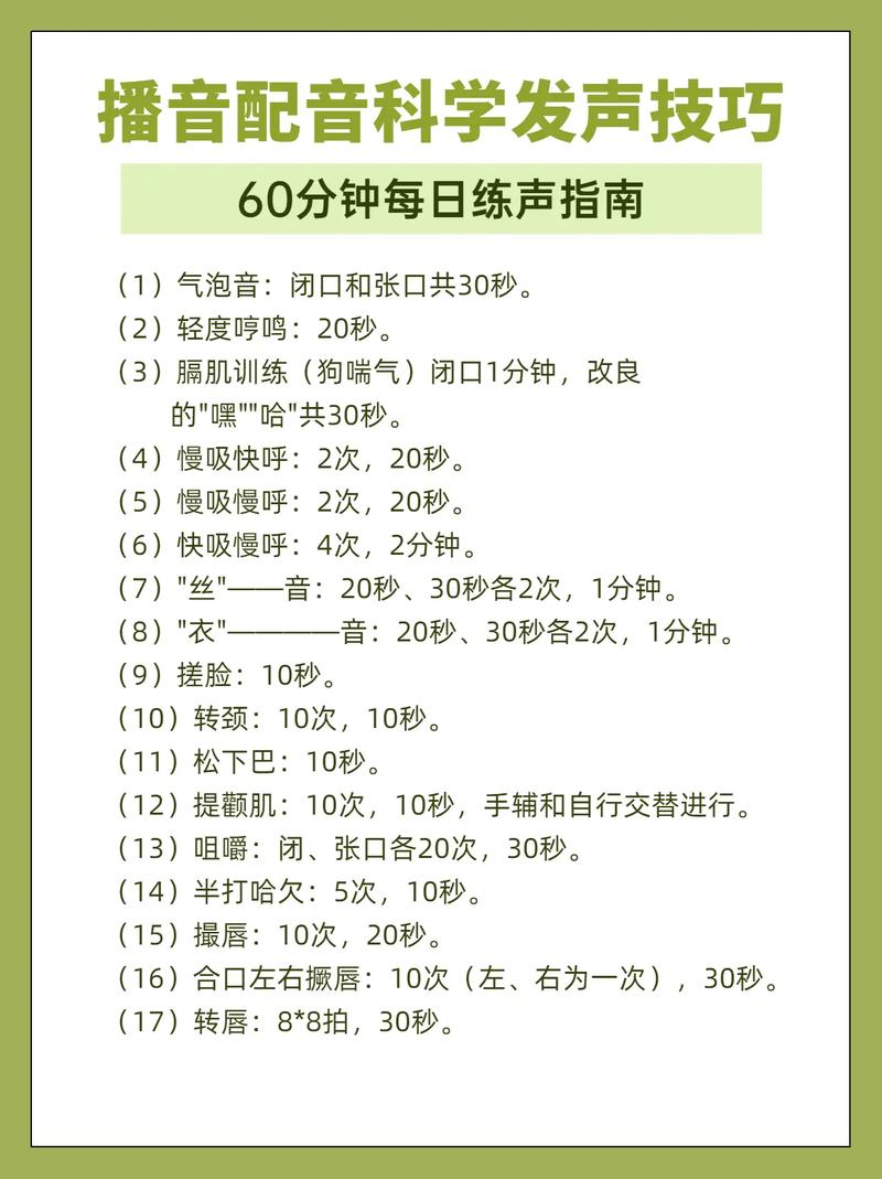 每日练声必要吗？歌手练声频率指南