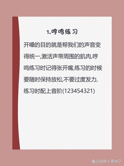 5招提升嗓子亮度的秘诀！