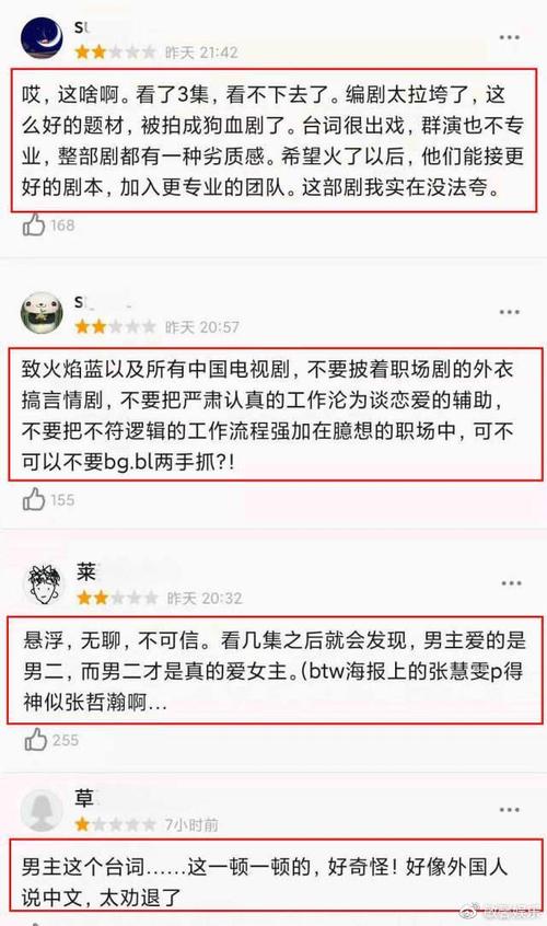 五部热门剧评价：褒贬不一，亮点与槽点大盘点