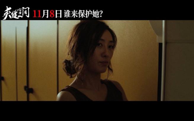 《夹缝之间》片段揭秘母女情，陶昕然演技在线