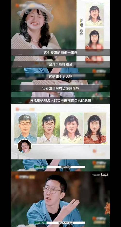 《再见爱人4》成功秘诀揭秘：现象级综艺如何打造