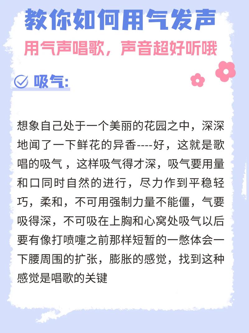 如何让唱歌声音沉下去的技巧分享