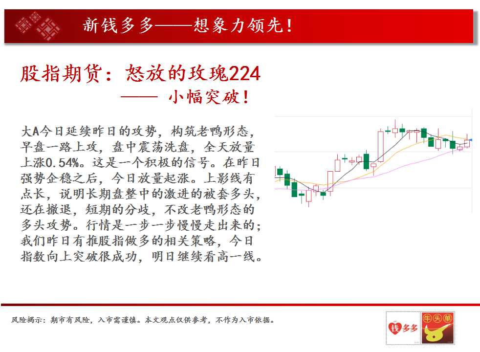 麦麦旅行争议：金钱管理失控引发团队嫌恶