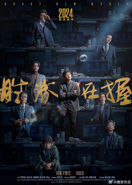 《射雕英雄传》新春上映，肖战主演，票房潜力大！