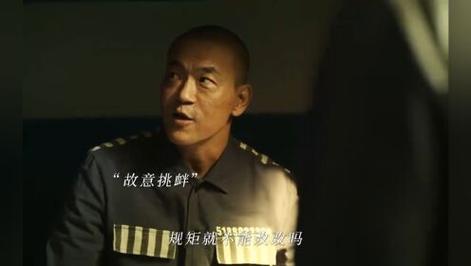 卧底警察吴豫：爱情与牺牲的卧底人生