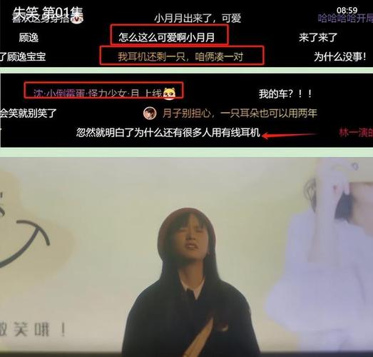 《失笑》收视低迷：剧情无聊，演技差，粉丝行为加剧困境