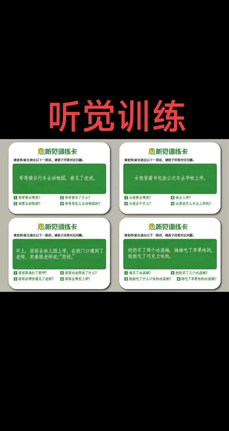 提升伴奏识别力：音乐鉴赏力训练实用技巧