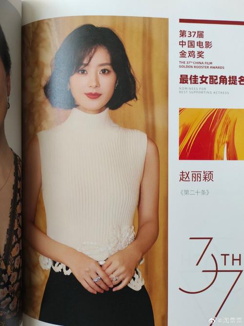 第37届金鸡奖最佳女配角：刘丹夺冠，五位实力派角逐！