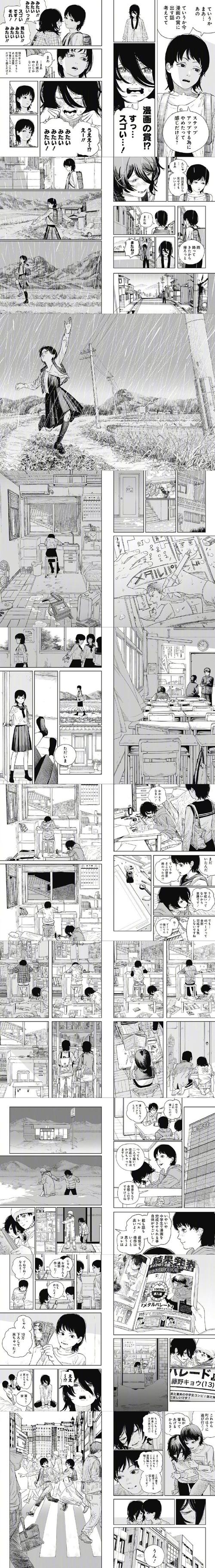 蓦然回首：藤本树漫画改编动画，探讨创作与生存