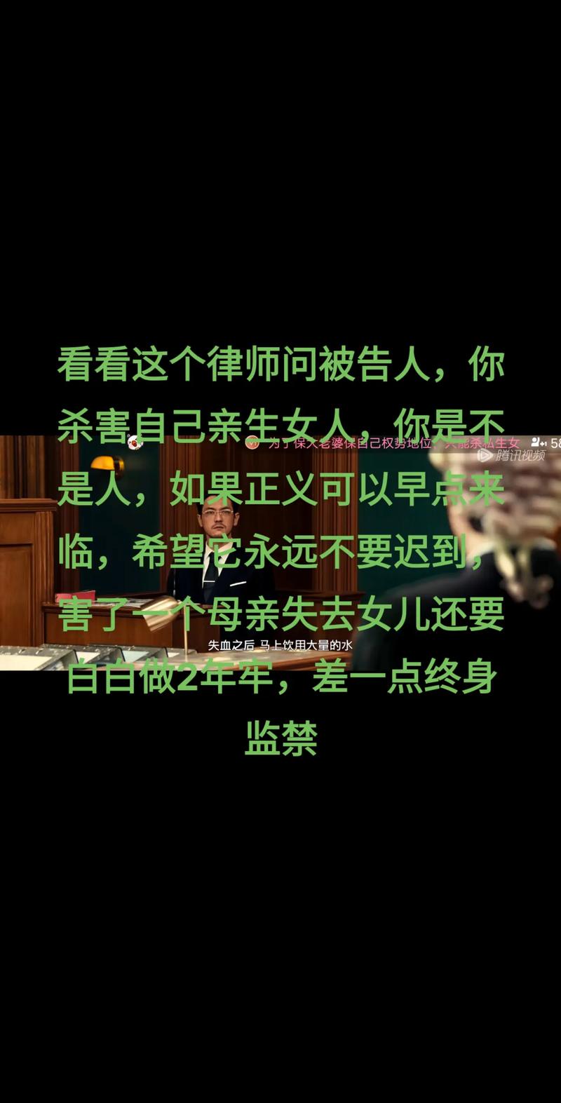 罗菲情陷贪污司长：权力诱惑下的悲剧人生