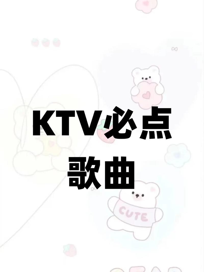 《学会听伴奏唱歌：提升KTV才艺必备技巧》