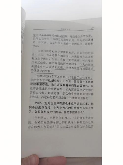 《难听也爱唱：揭秘唱歌狂热者的热情与成长》